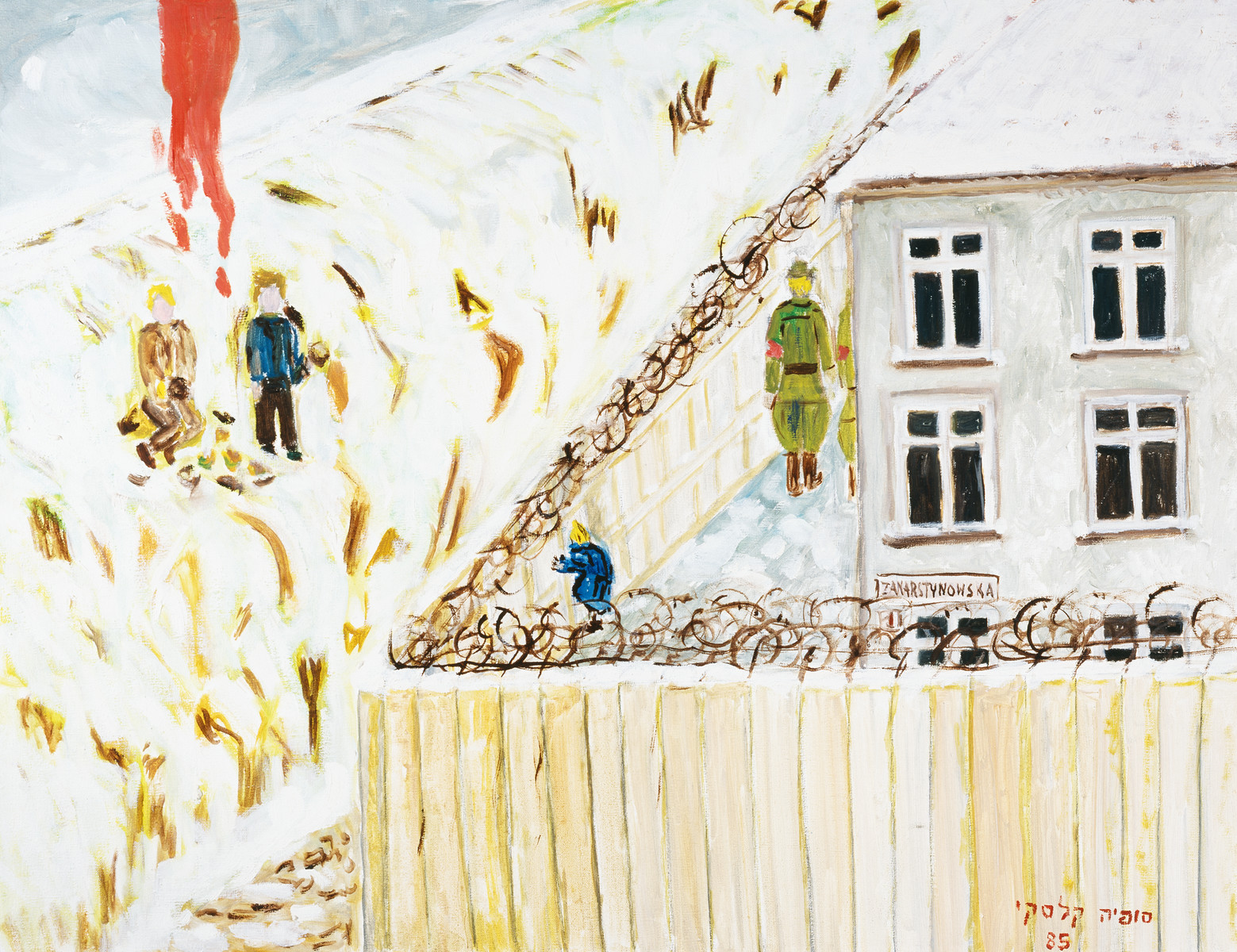 Overlooked: Revisiting the Histories of Ghettos in Occupied Territories of Contemporary Ukraine, Poland, Lithuania, and Moldova